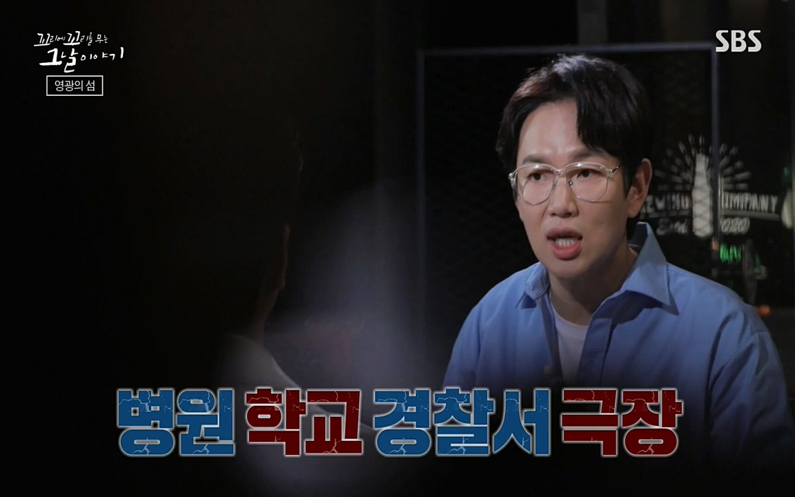 꼬리에 꼬리를 무는 그날 이야기.E25.220422p-NEXT.mp4_20220423_182249.259.jpg