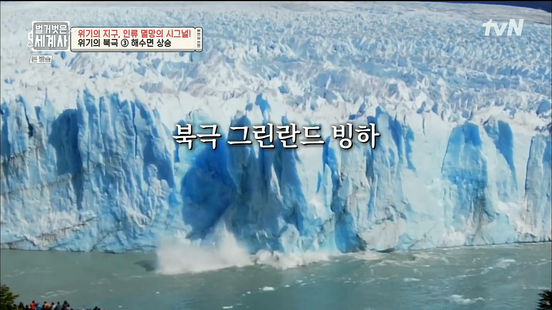 벌거벗은 세계사.E75.221129p.H264-F1RST.mp4_20221211_170959.835.jpg