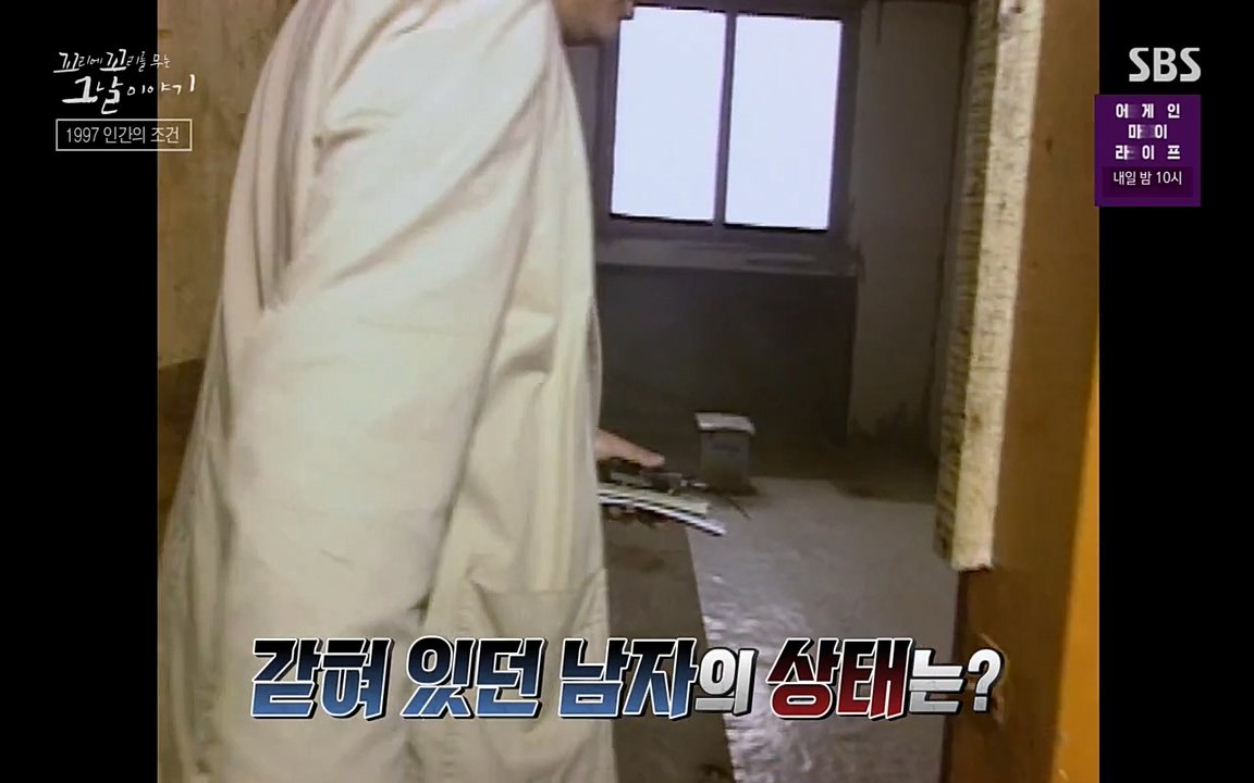 꼬리에 꼬리를 무는 그날 이야기.E24.220415p-NEXT.mp4_20220416_192424.520.jpg