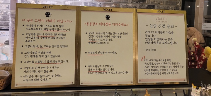 카운터에-있는-안내-문구