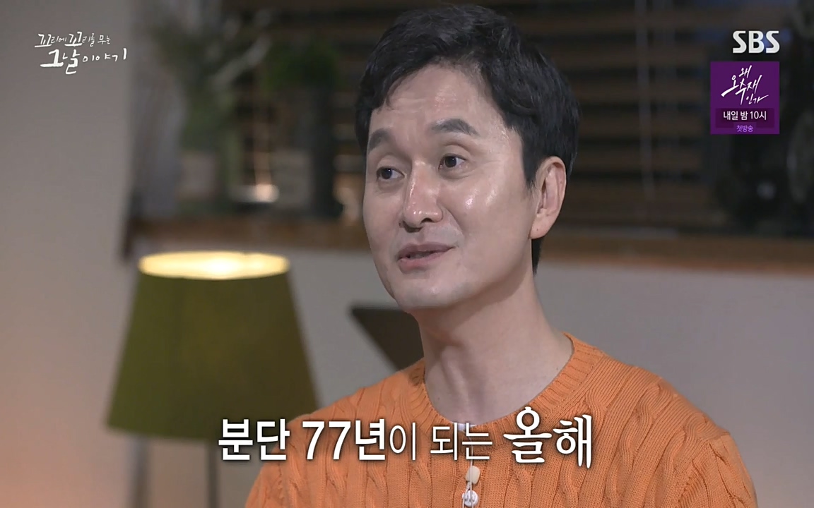 꼬리에 꼬리를 무는 그날 이야기.E30.220603p-NEXT.mp4_20220603_214027.862.jpg