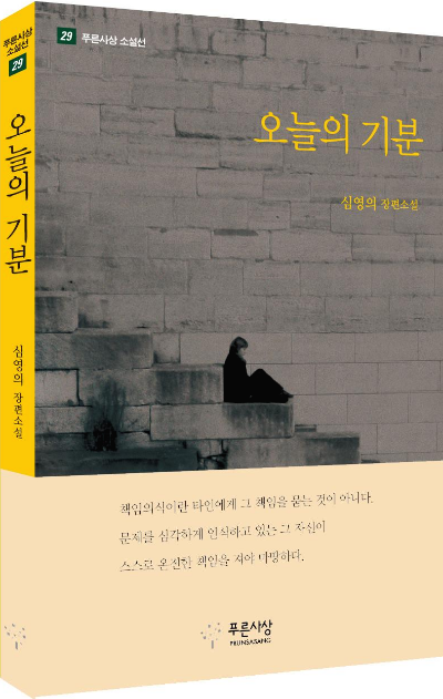 오늘의기분 이미지
