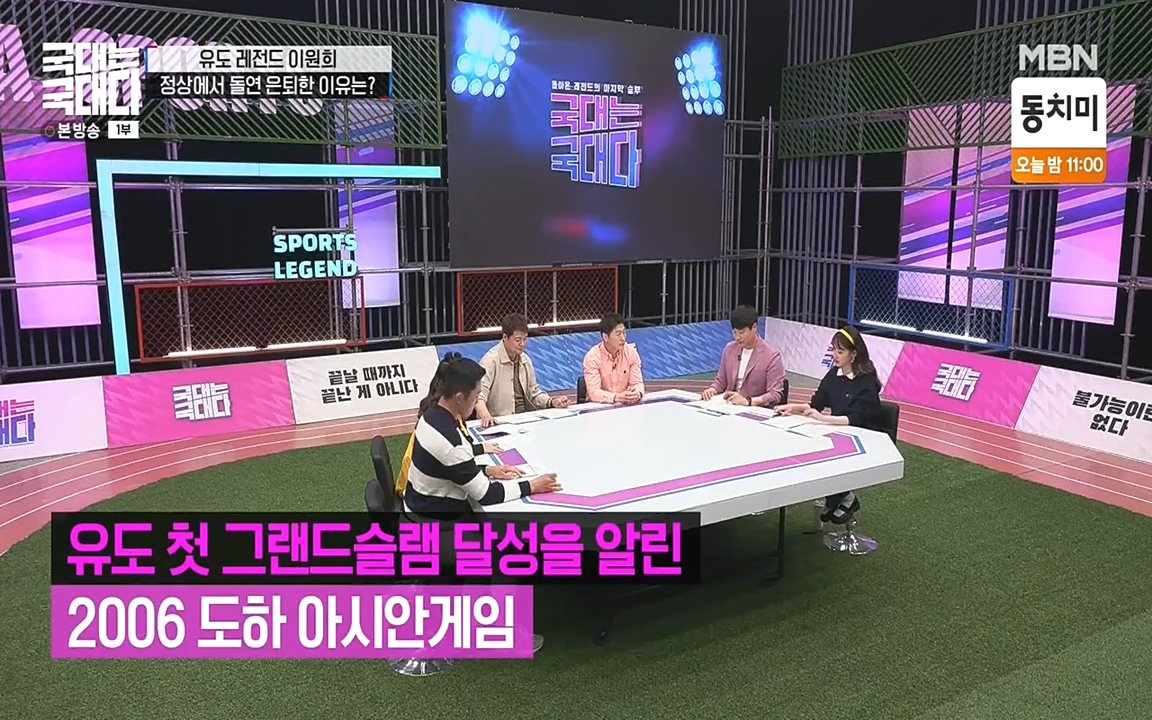 국대는 국대다.E13p-NEXT.mp4_20220605_185706.417.jpg