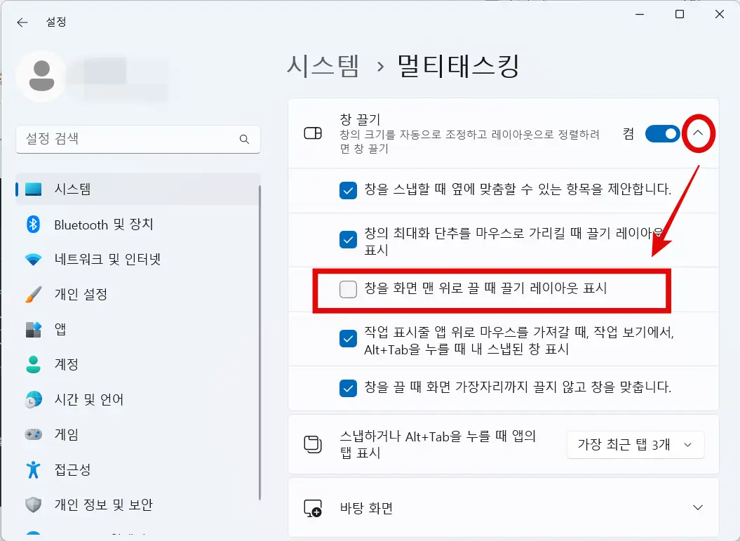 체크박스 해제