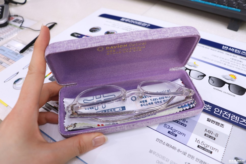 다비치 블루라이트차단 맞추러 방문한 29