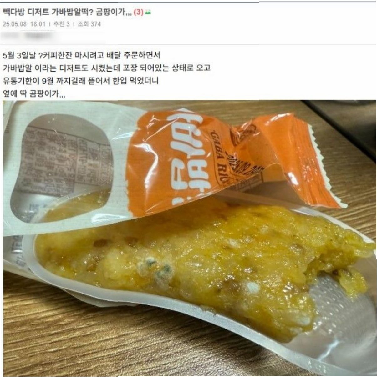 안전다방 이미지