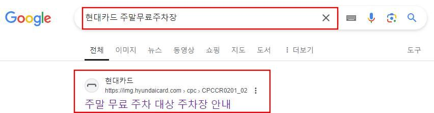 구글 검색
