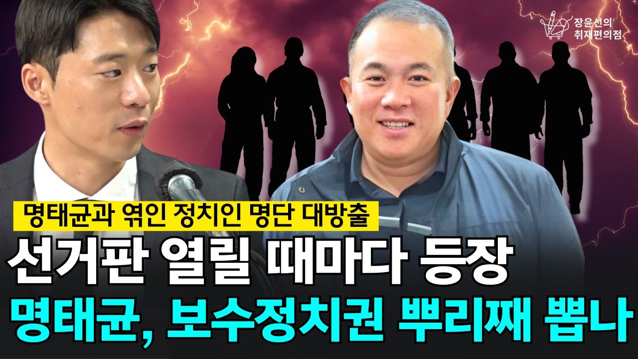 심우정 검찰총장