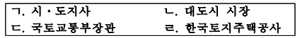 제32회-공인중개사-기출문제-정답-부동산공법