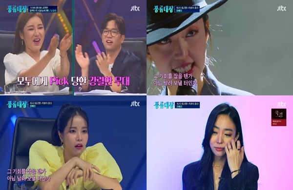 풍류대장 고영열jtbc 풍류대장 고영열윤세열 시청률 1