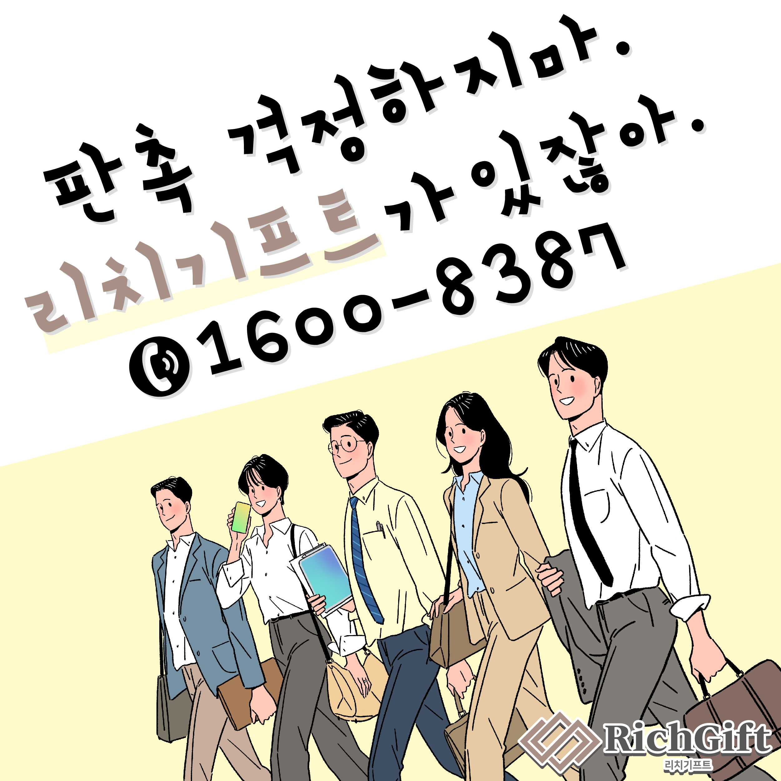  머그컵판촉물추천, 실생활 용품으로 홍보 효과 높이기!!