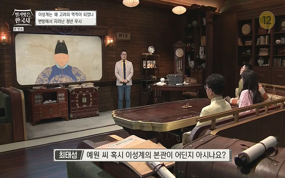 벌거벗은 한국사.E01.220430p-NEXT.mp4_20220609_200742.727.jpg