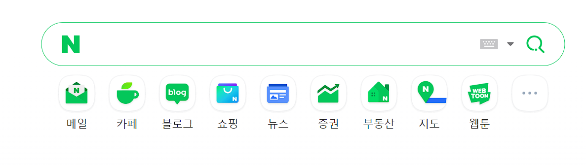 네이버-다크모드pc-해제