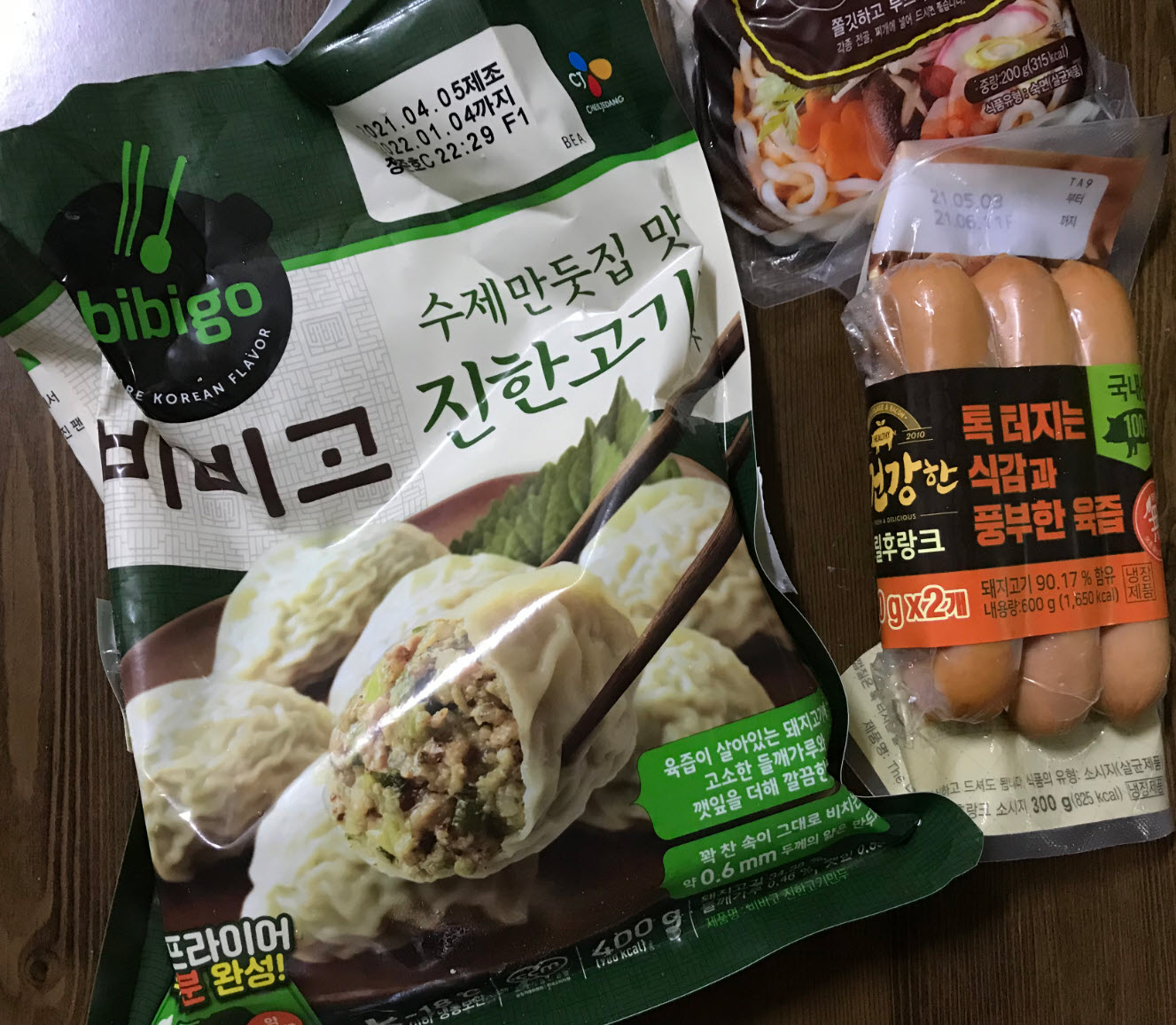  비비고 만두 수제만둣집 맛 진한고기 맛