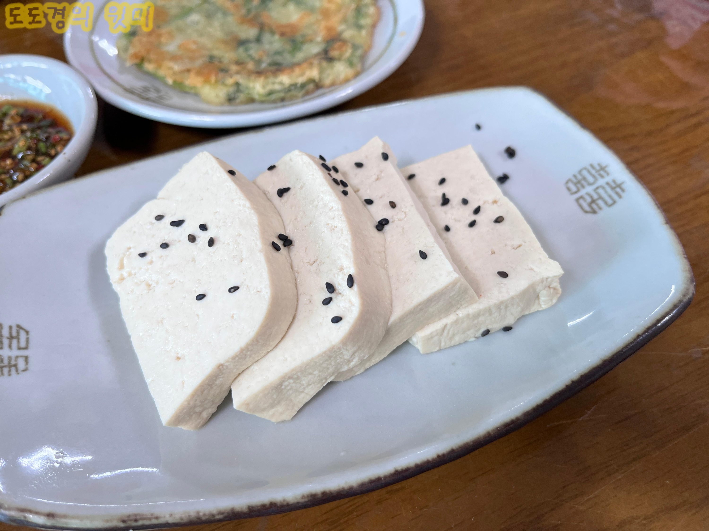 이순남순두부정식 이미지