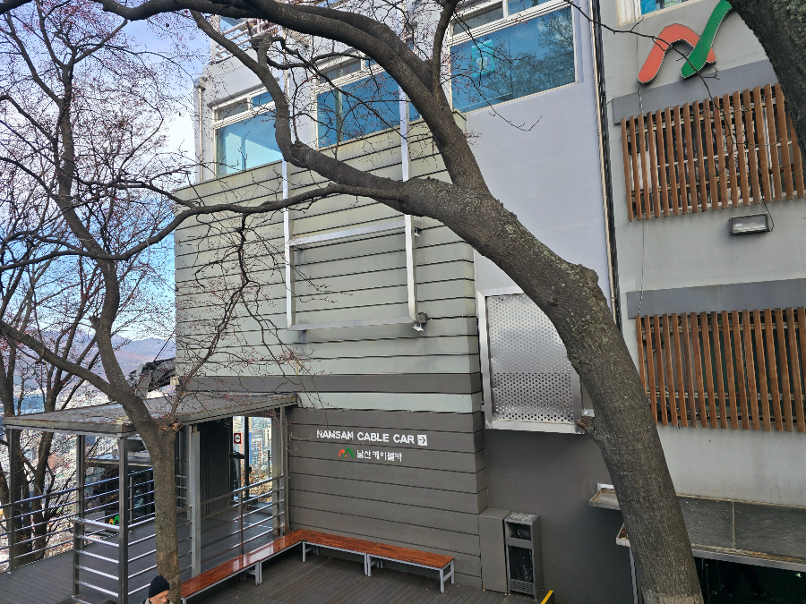 남산 케이블카 발렛 주차 이용 요금