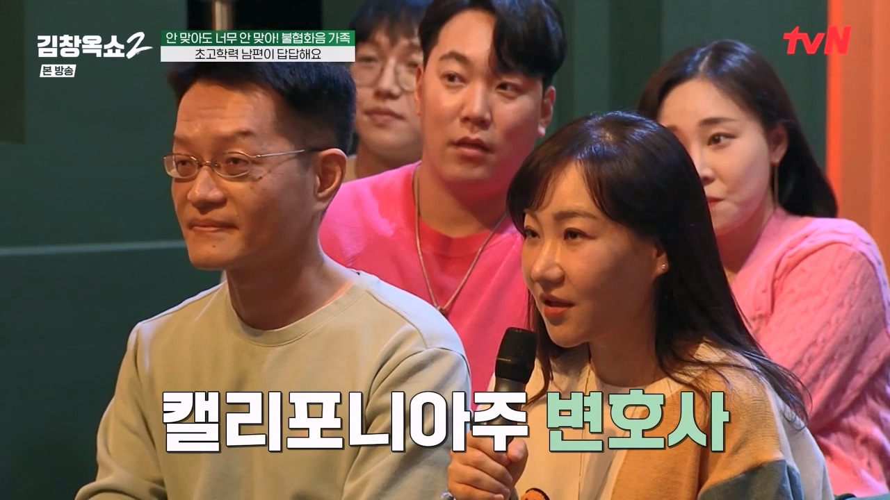 김창옥 쇼 2.E07.240322p-NEXT.mp4_20240322_200416.187.jpg