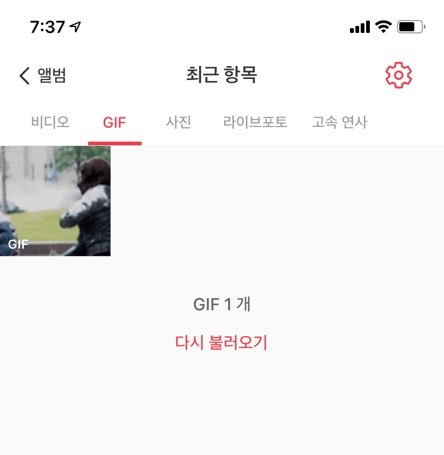 intoLive-어플-초기화면