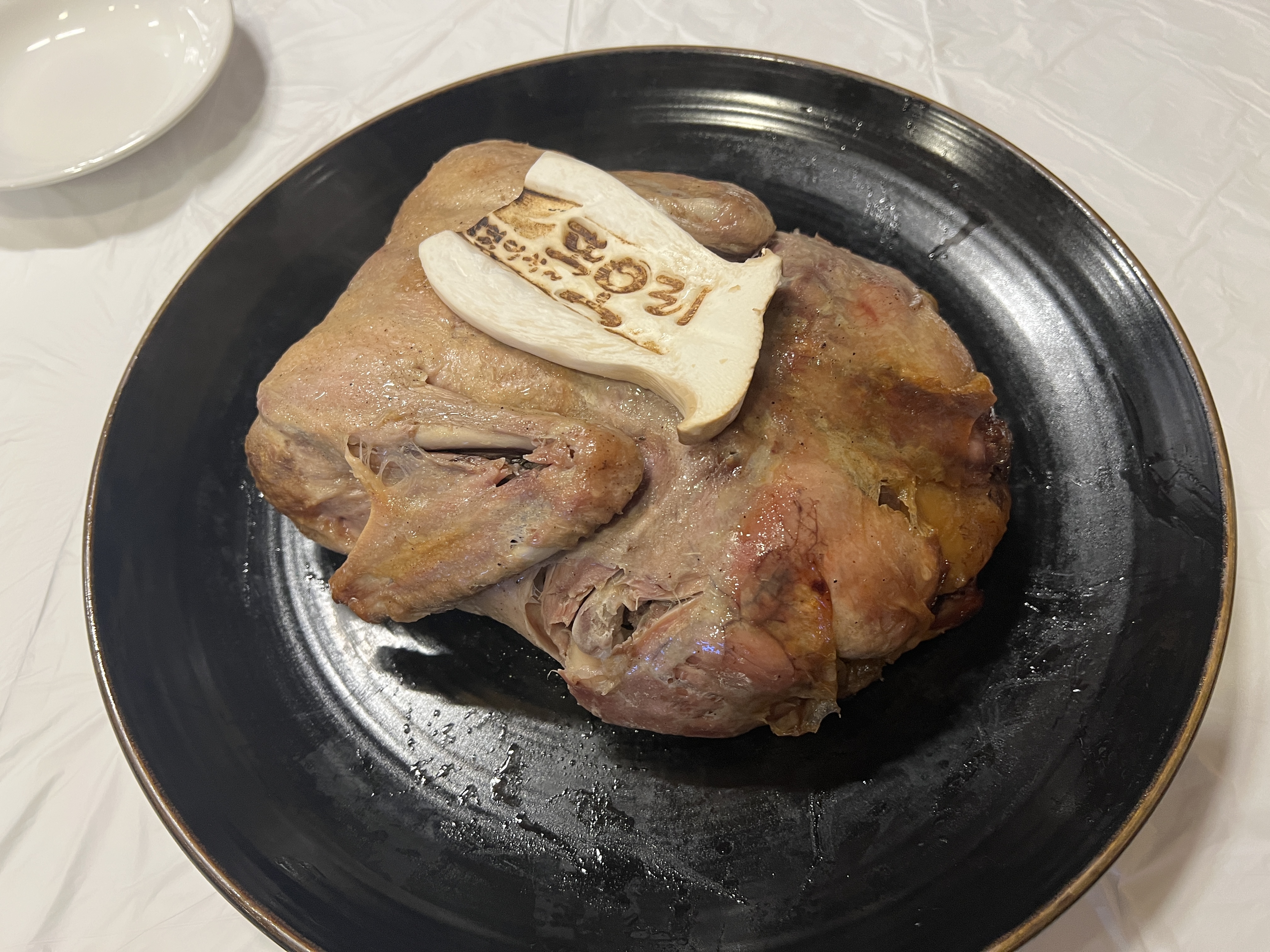  하남 맛집 - 오리 진흙구이 또오리 하남본점