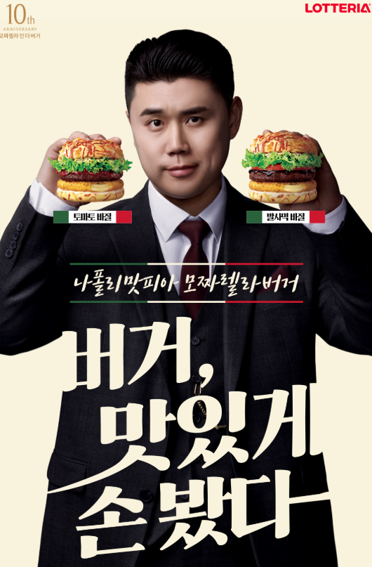 롯데리아안산 이미지