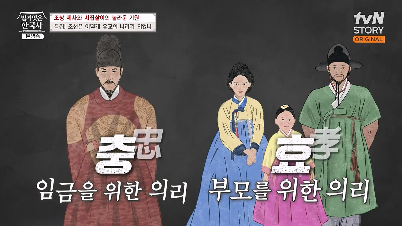 벌거벗은 한국사.E87.231221p-NEXT.mp4_20240625_200244.531.jpg