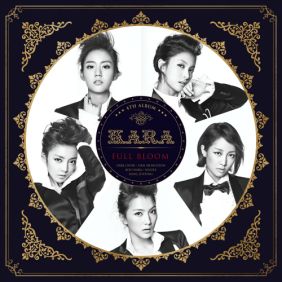  카라 숙녀가 못 돼 (Damaged Lady) 듣기/가사/앨범/유튜브/뮤비/반복재생/작곡작사