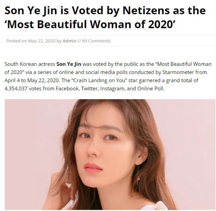  손예진 1위 (+ 현빈 열애설 목격담)