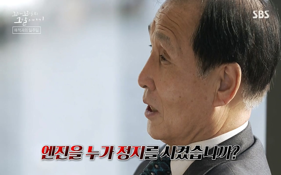 꼬리에 꼬리를 무는 그날 이야기.E20.220318p-NEXT.mp4_20220319_181617.098.jpg