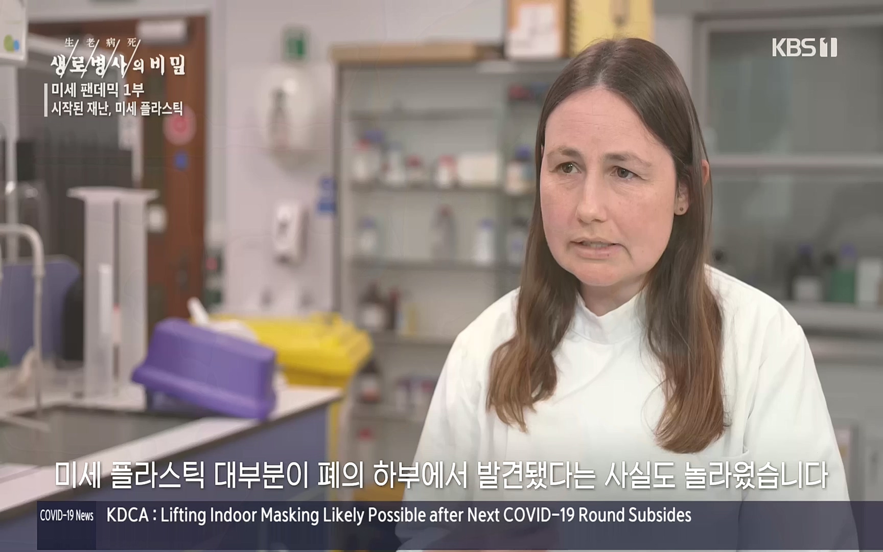 생로병사의 비밀.E839.221012p.H264-F1RST.mp4_20221013_205105.411.jpg