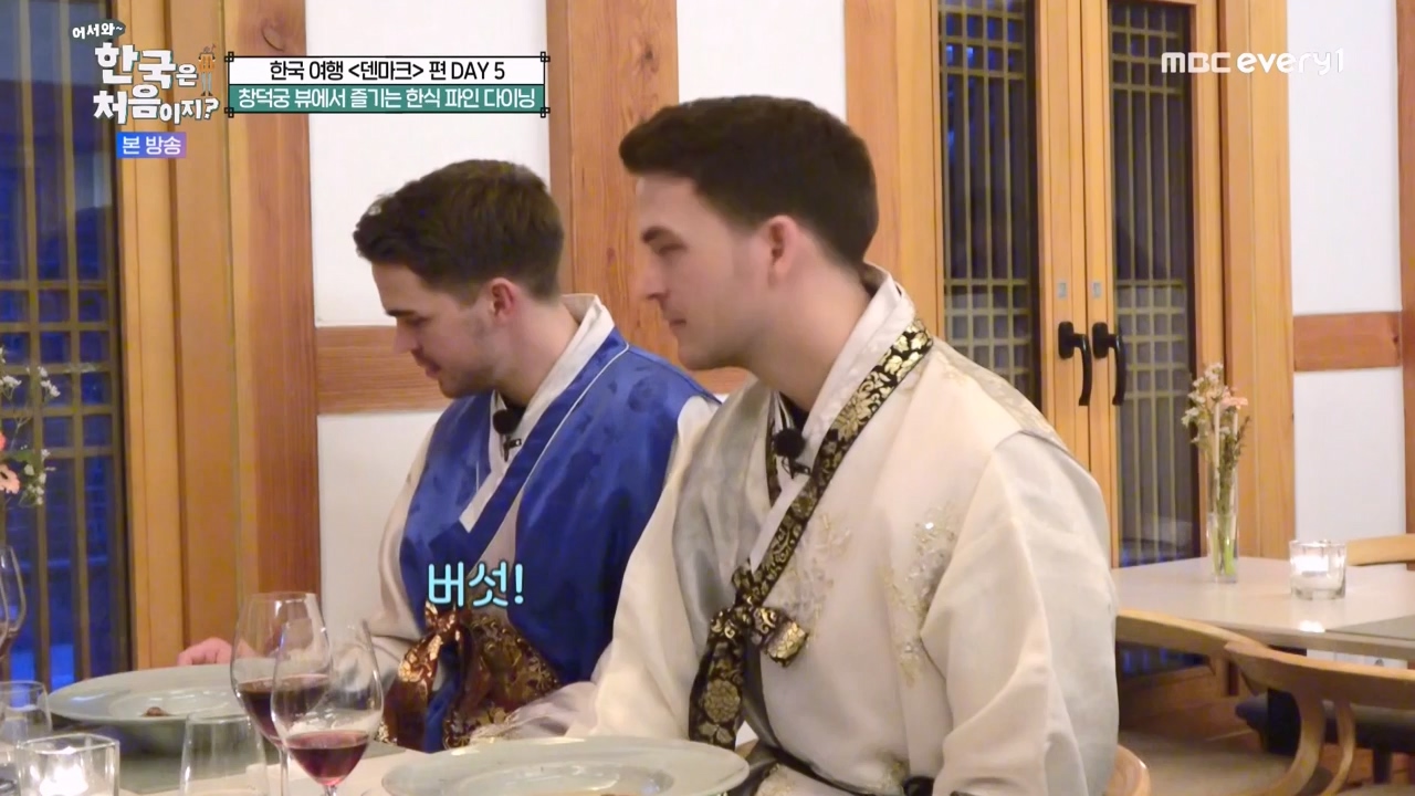 어서와 한국은 처음이지 시즌2.E306.240315p-NEXT.mp4_20240315_202622.005.jpg