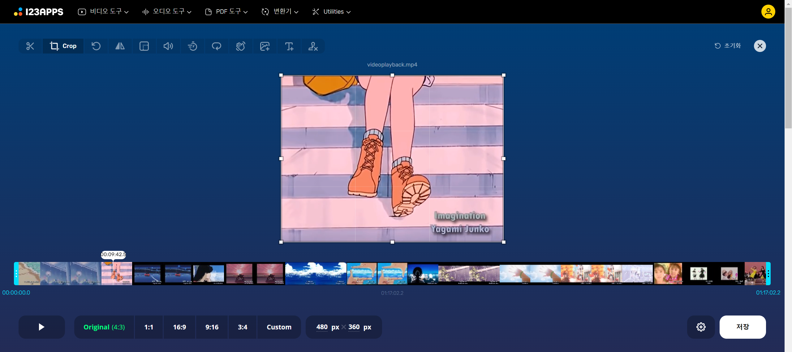  설치없이 동영상파일 변환 및 PDF파일 변환하는 사이트 123apps.com