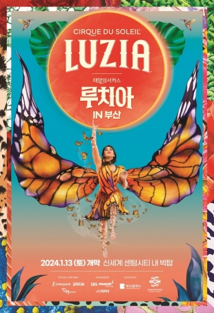 루치아 이미지