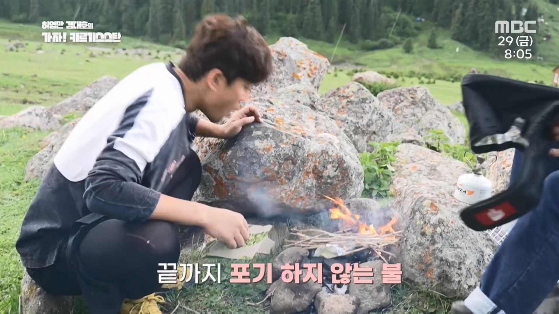 허영만김대호의가자키르기스스탄.E01.230929p.H264-F1RST.mp4_20230929_172310.547.jpg