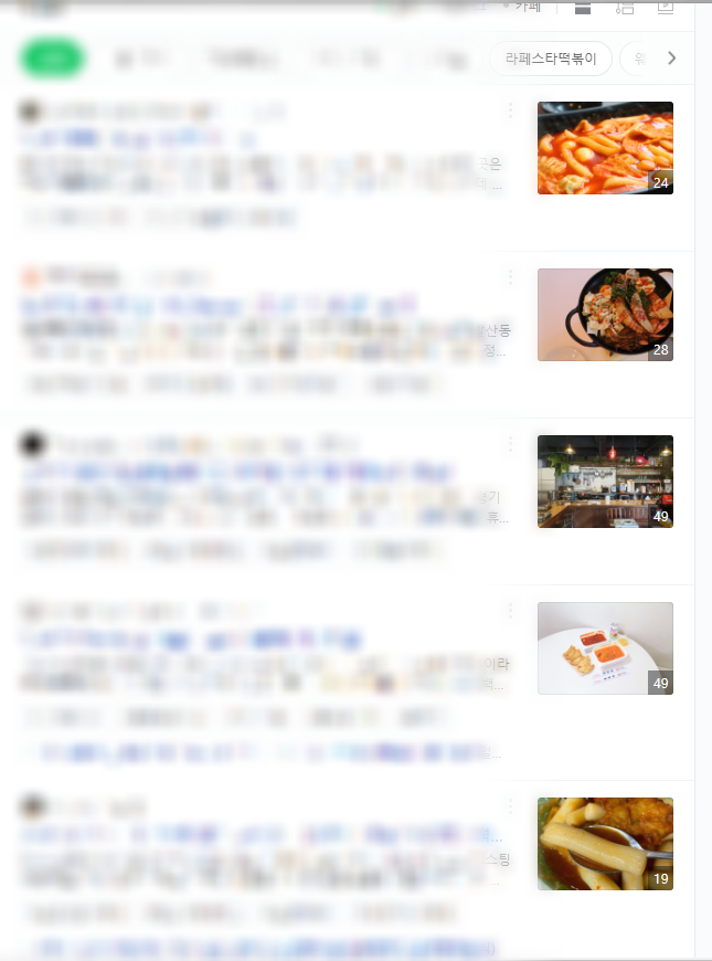  블로그 체험단 마케팅? 효과는 커녕 비용만 날리는 이유