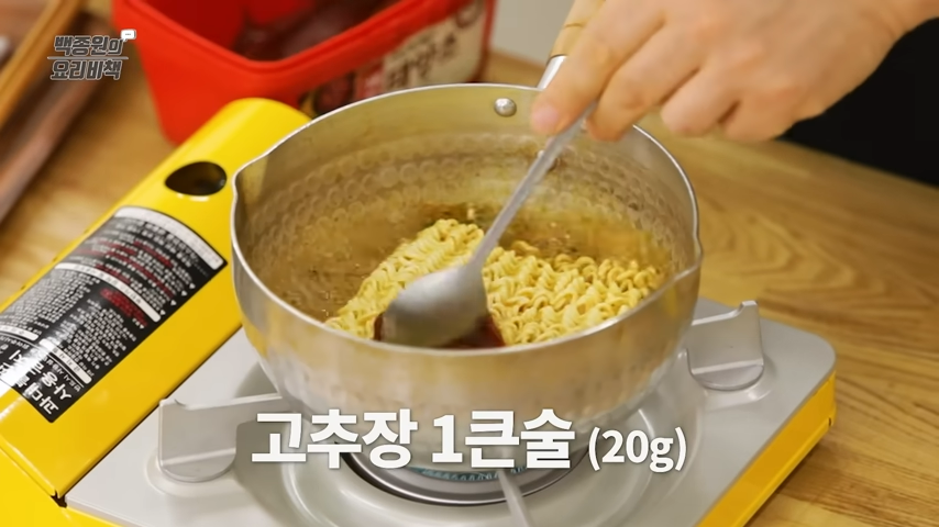 "손쉽게 만드는 초간단 1분 라볶이" 집에있는 재료로 아주 쉽게 만들 수 있는 초간단 방법 11 img