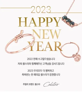 클라이언트 감사 인사 메시지 작성 방식으로 신뢰도를 높이는 완벽한 인사말 예시 5가지_7