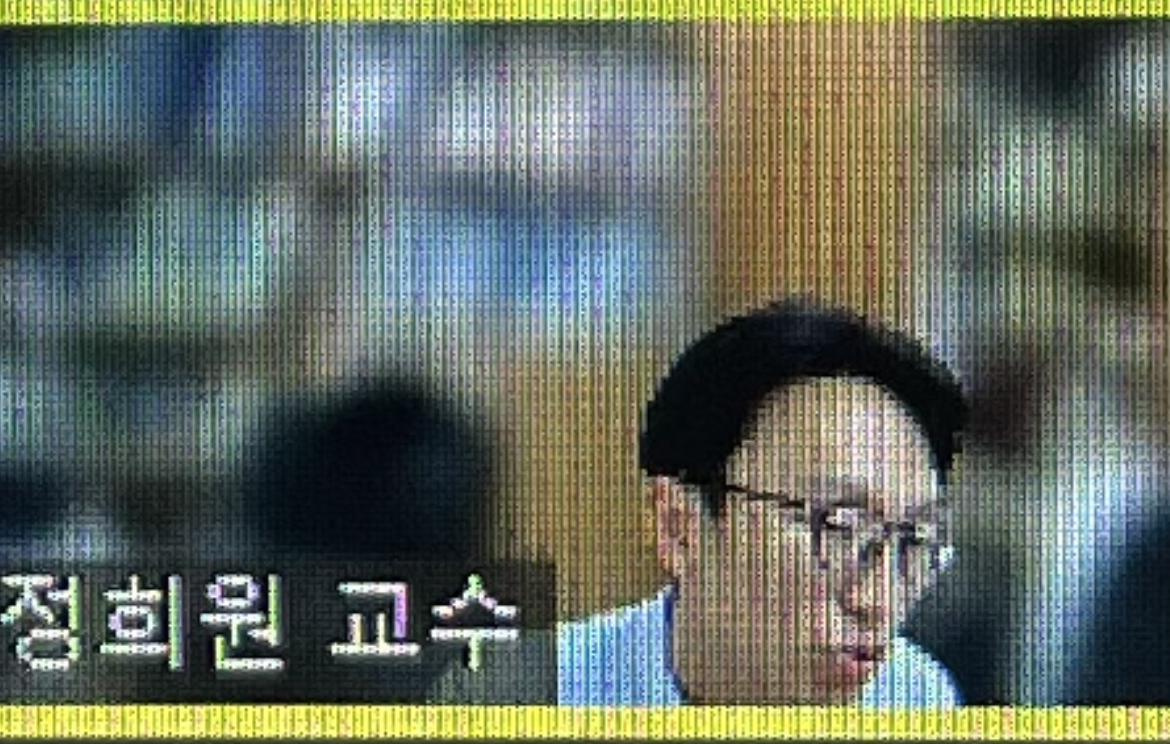 정희원 이미지