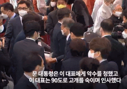  이준석의 두 얼굴