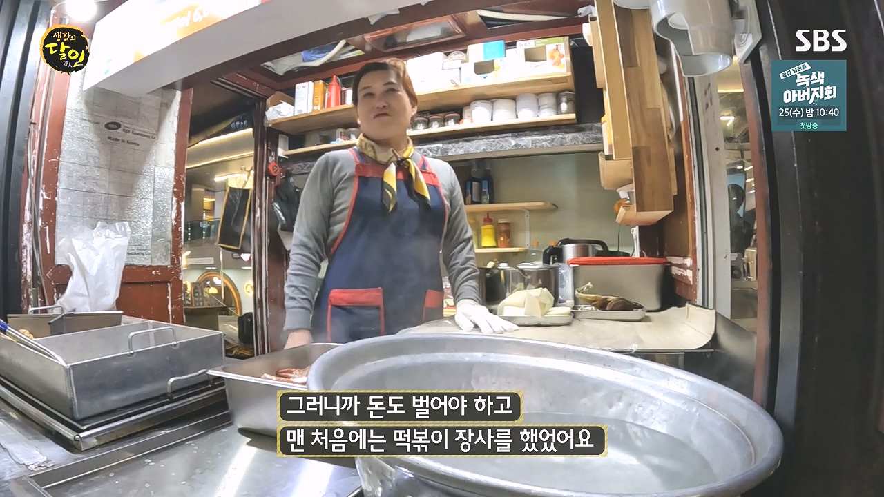 생활의 달인.E908.231017p-NEXT.mp4_20231017_194124.311.jpg