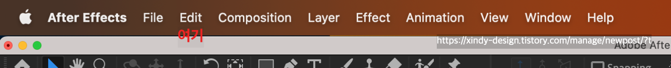  After Effects 애프터 이펙트 메모리 정리하기