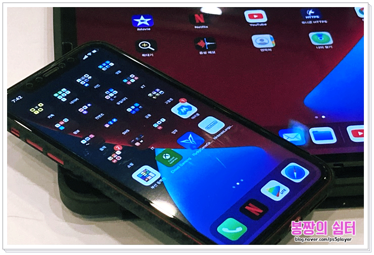 tv가입 SK 인터넷 TV 필요한 2