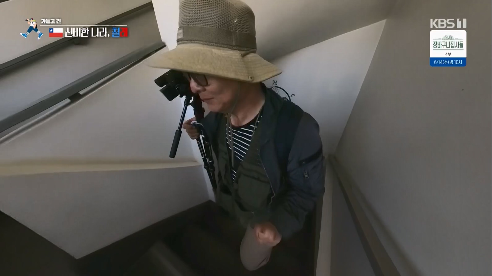 걸어서 세계속으로.E794.230603p.H264-F1RST.mp4_20230615_203934.890.jpg