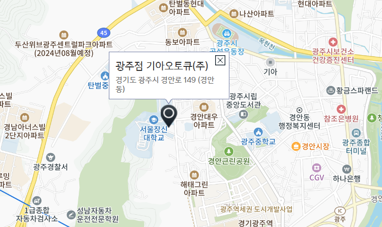 광주점기아오토큐 이미지