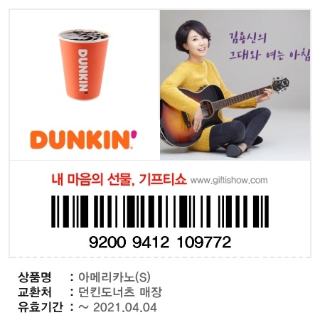  아침 산책 후