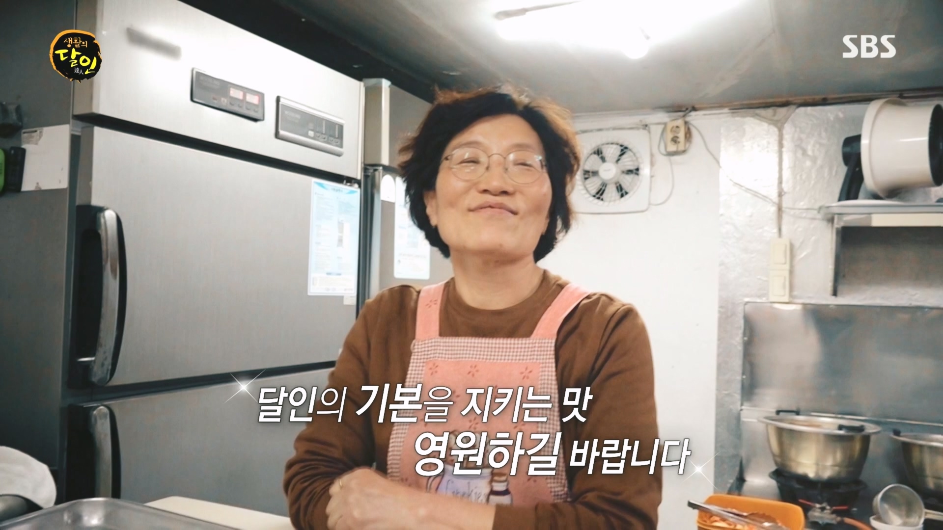 생활의 달인.E915.231211p.H264-F1RST.mp4_20231212_205208.102.jpg