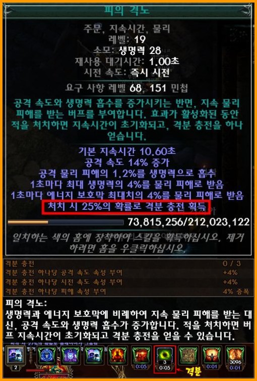 poe 3.19 지자란의 RF 정의의 화염 인퀴지터 빌드를 무자본 스타터로 키워보기 - undefined - 대충 써보는 RF 인퀴지터 빌드 스킬 팁 poe 3.19 지자란의 RF 정의의 화염 인퀴지터 빌드를 무자본 스타터로 키워보기 - undefined - 대충 써보는 RF 인퀴지터 빌드 스킬 팁