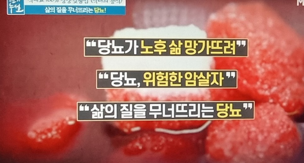 활성산소 정상수치 혈당정상수치 11