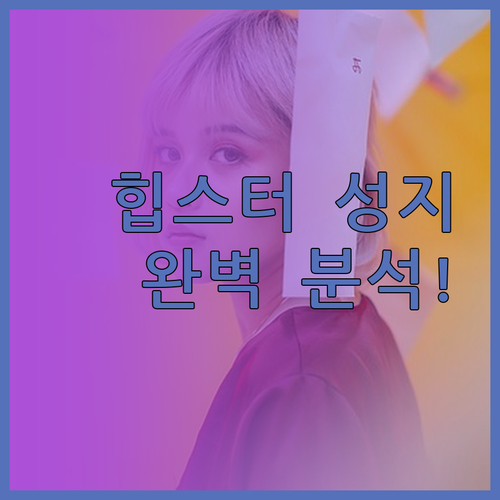 바르셀로나 '제네레이터 바르셀로나',