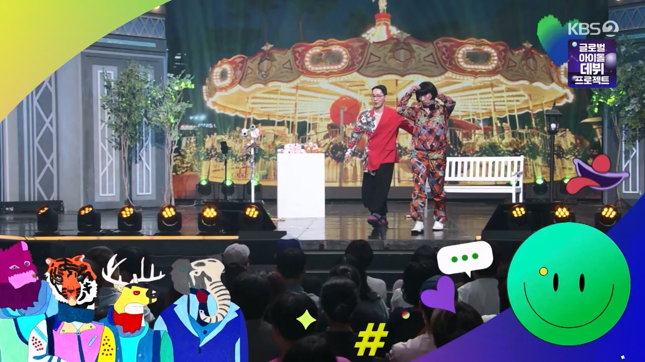 개그 콘서트.E27.240527p-NEXT.mp4_20240527_204852.413.jpg