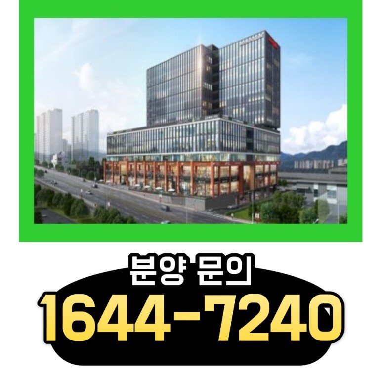  광주 브루클린 스퀘어 첨단2지구 지식산업센터 분양정보